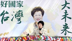 呂秀蓮挺身而出,爭取民進黨總統候選人提名,支持羣眾擠滿大安森林公園音樂台。 (攝影/林敬原)