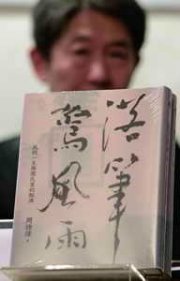 (圖片提供/新新聞)