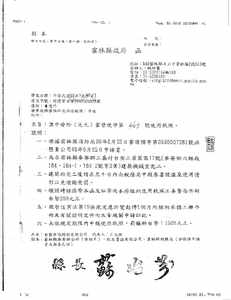 (圖片提供／新新聞)