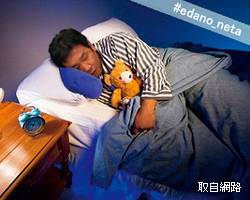 枝野幸男處理危機109小時不眠不休,網友Kuso製作他抱小熊休息的圖片,要他「快睡覺」。