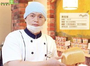 黃信智:愛吃麵包 不念軍校當學徒開麵包店。