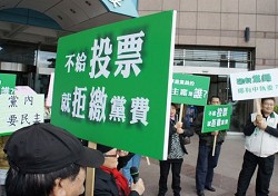黨員拒繳黨費的問題延燒下去,地方黨部在無經費來源下,可能難以經營下去。(攝影/林敬原)