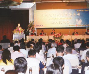 法說會陸續登場,龍頭大廠對第四季看法成為法人關注焦點。