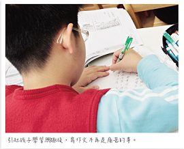 引起孩子學習興趣後,寫作文不再是痛苦的事。
