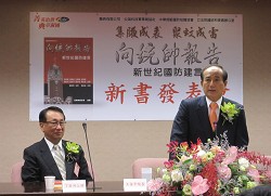 王金平院長(右)指出民眾關心的募兵制、國防組織結構轉型等國防焦點議題,立法院監督責無旁貸;前國安局長丁渝洲(左)則認為,台灣武器取得困難、中國軍力又不斷壯大,國人更應保持憂患意識。 (攝影/呂炯昌)