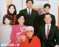 趙蘭坤年輕時就有投資頭腦,在她40年的當家下,連家從鄉下小地主成為台灣富豪。