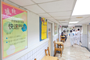 (圖/常春月刊)