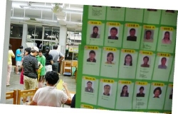 由創黨到現在,民進黨的公職人員初選辦法已歷經多次更改,甚至可以說是每逢選舉就改弦更張。 (攝影/林敬原)