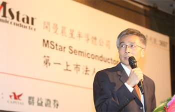 晨星梁公偉釋疑,望媒體勿拿放大鏡