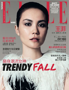 ELLE雜誌 第 201009 期封面