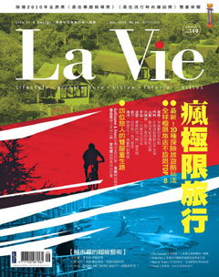 LaVie漂亮 第 2011-07 期