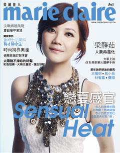 美麗佳人雜誌 第 2012-07 期