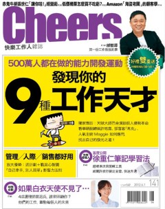 Cheers快樂工作人 第 2012-06 期封面