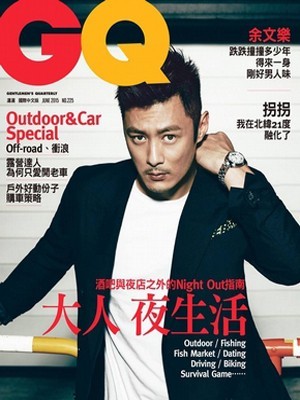 GQ雜誌 第 2015-06 期封面