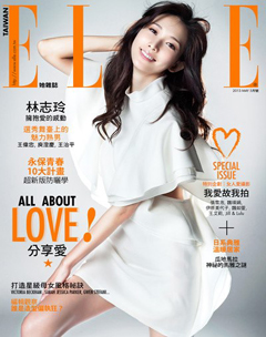 ELLE雜誌 第 2013-06 期封面