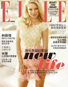 ELLE雜誌 第 201101 期封面