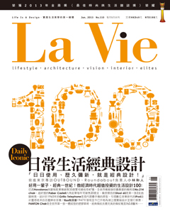 LaVie漂亮 第 2013-06 期