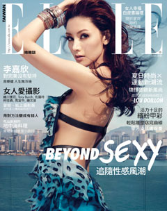 ELLE雜誌 第 201106 期封面