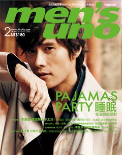 men's uno男人誌 第 200903 期