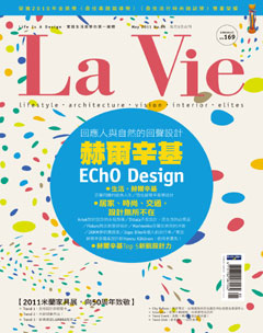 LaVie漂亮 第 201106 期封面