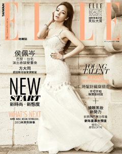 ELLE雜誌 第 2013-01 期