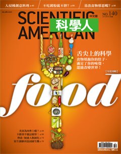 科學人雜誌 第 2013-10 期封面
