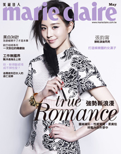 美麗佳人雜誌 第 2014-05 期封面