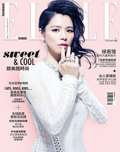 ELLE雜誌 第 2014-06 期封面