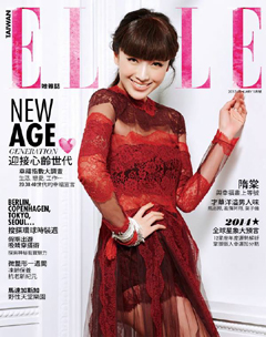 ELLE雜誌 第 2014-01 期