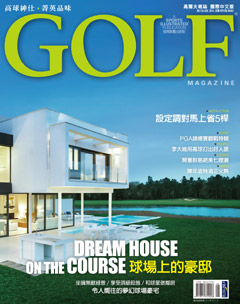 Golf 高爾夫 第 2014-08 期封面