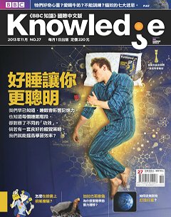 Knowledge知識家 第 2013-11 期封面