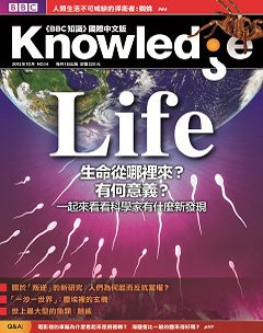 Knowledge知識家 第 2012-10 期封面
