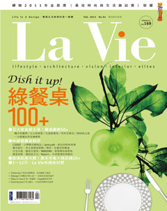 LaVie漂亮 第 2012-03 期