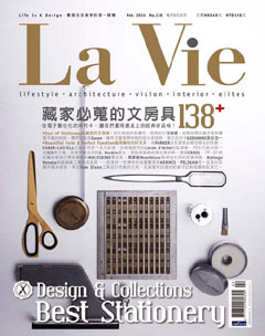 LaVie漂亮 第 2014-02 期封面