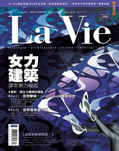 LaVie漂亮 第 201104 期封面