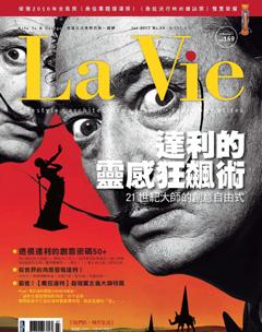 LaVie漂亮 第 2012-08 期封面