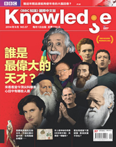 Knowledge知識家 第 2014-10 期封面