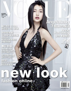 VOGUE時尚雜誌 第 2013-02 期封面