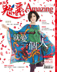魅麗雜誌 第 2012-04 期封面