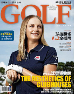 Golf 高爾夫 第 2014-11 期封面