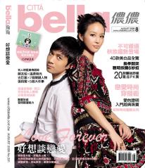 儂儂雜誌 第 200808 期