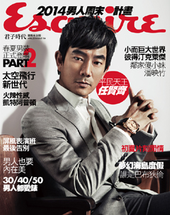 GQ雜誌 第 2014-04 期封面