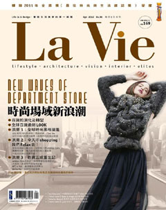 LaVie漂亮 第 2012-04 期