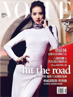 VOGUE時尚雜誌 第 2015-06 期