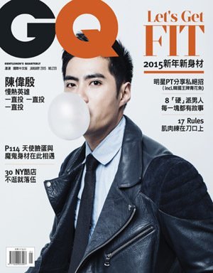 GQ雜誌 第 2015-01 期