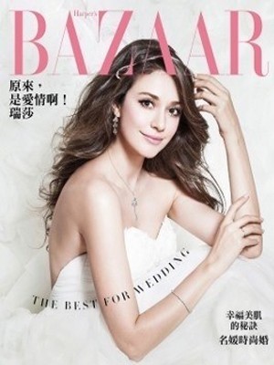 BAZAAR哈潑時尚 第 2015-05 期封面