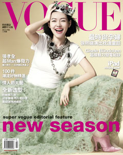 VOGUE時尚雜誌 第 2012-03 期封面