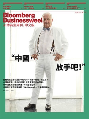 Bloomberg Businessweek 第 2015-07 期封面