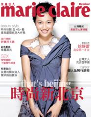 美麗佳人雜誌 第 200710 期