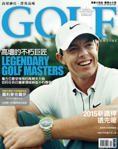 Golf 高爾夫 第 2014-12 期封面